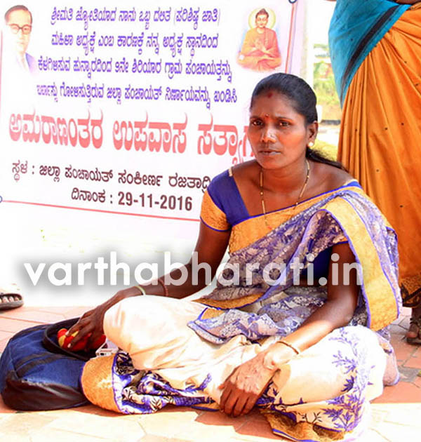 ಶಿರಿಯಾರ ಗ್ರಾಪಂ ಬರ್ಖಾಸ್ತು: ಗ್ರಾಪಂ ಅಧ್ಯಕ್ಷೆ ನ್ಯಾಯಾಲಯದ ಕಟಕಟೆಗೆ